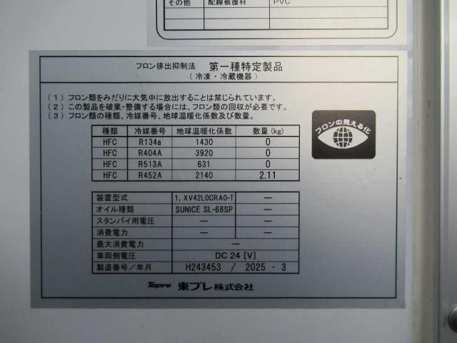 MITSUBISHI FUSOU FIGHTER 2025