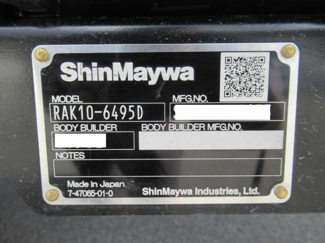 MITSUBISHI FUSOU FIGHTER 2025