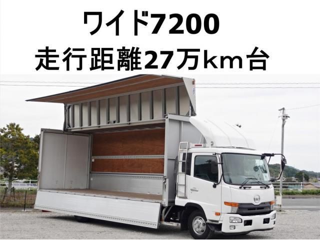 NISSAN DIESEL CONDOR 2015