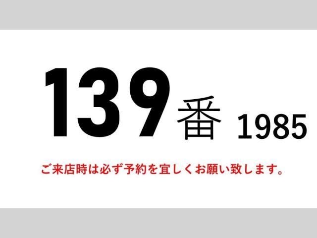 NISSAN DIESEL CONDOR 2015