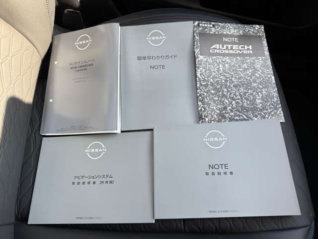 NISSAN NOTE AUTECH CROSSOVER 2025