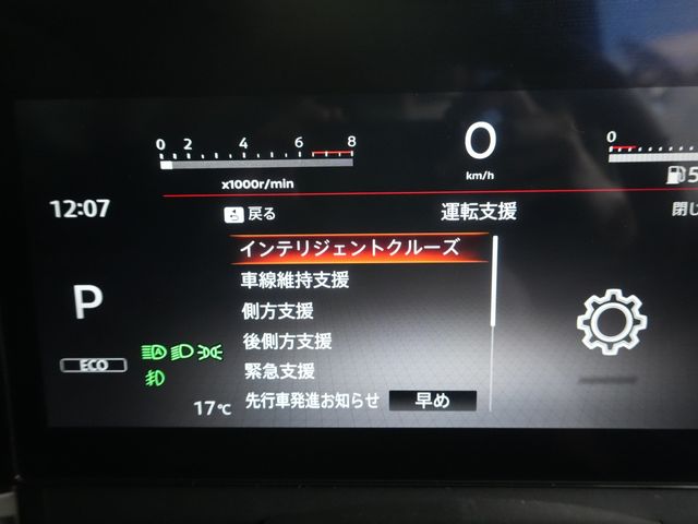 NISSAN SERENA  WG 2024