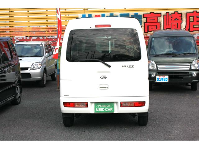 DAIHATSU HIJET CARGO 2017