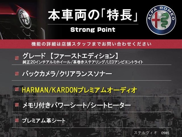 ALFAROMEO ALFAROMEO STELVIO 2018