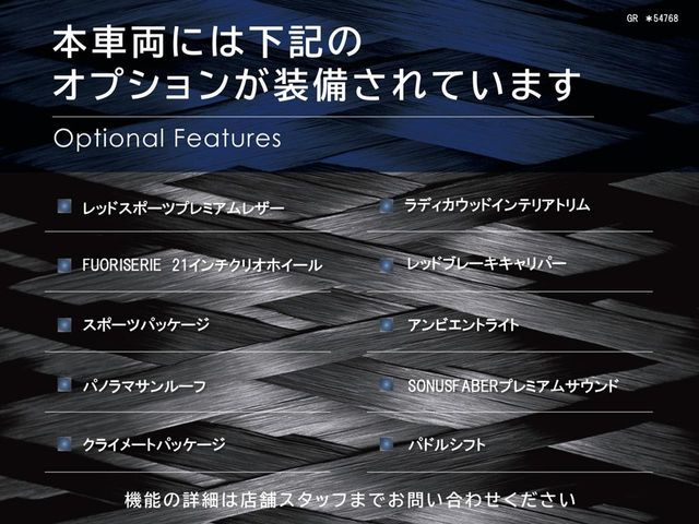 MASERATI MASERATI Grecale 2024