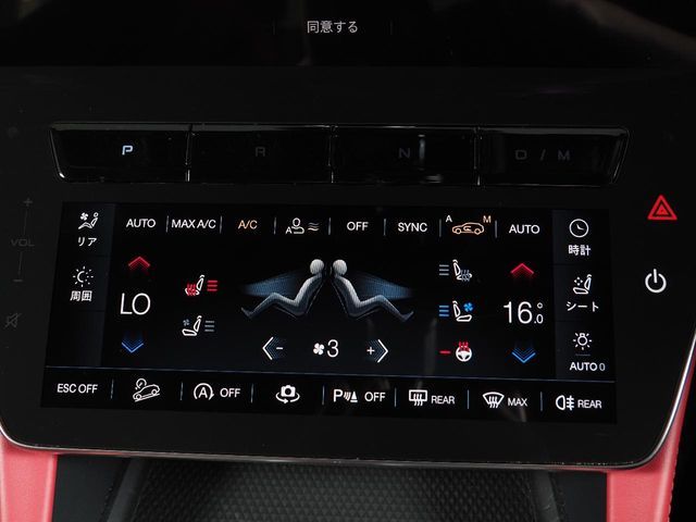 MASERATI MASERATI Grecale 2024