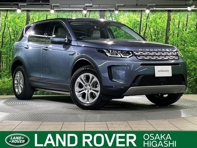ROVER ROVER DISCOVERY SPORTS 2020