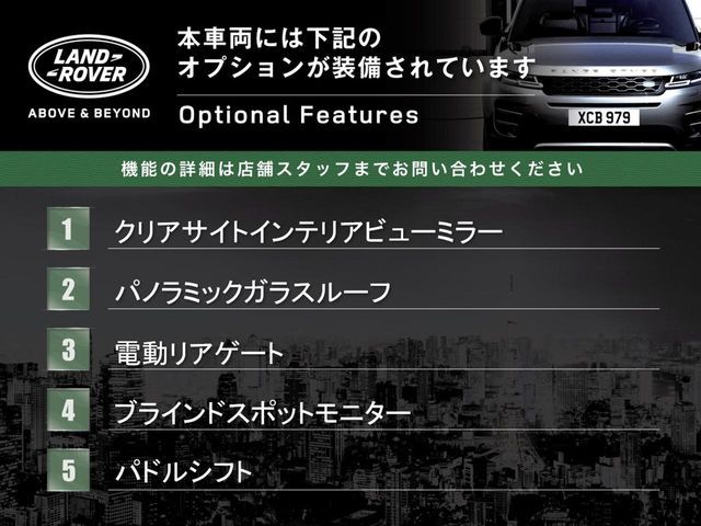 ROVER ROVER DISCOVERY SPORTS 2020