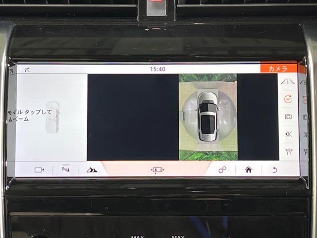 ROVER ROVER DISCOVERY SPORTS 2020