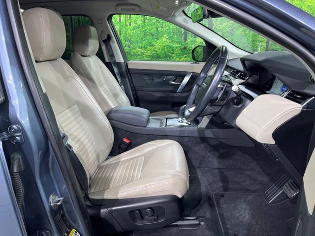 ROVER ROVER DISCOVERY SPORTS 2020