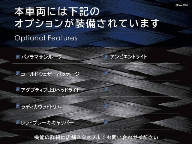 MASERATI MASERATI Grecale 2024