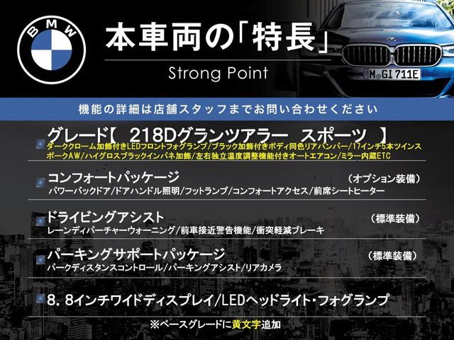 BMW BMW 2series Gran Tourer 2019