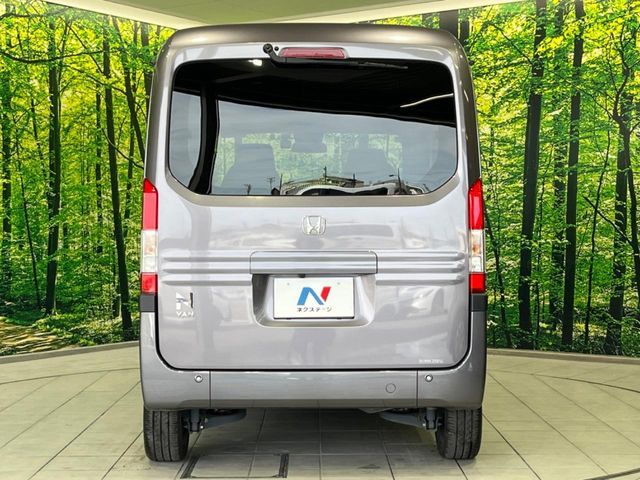 HONDA N-VAN+STYLE 2023