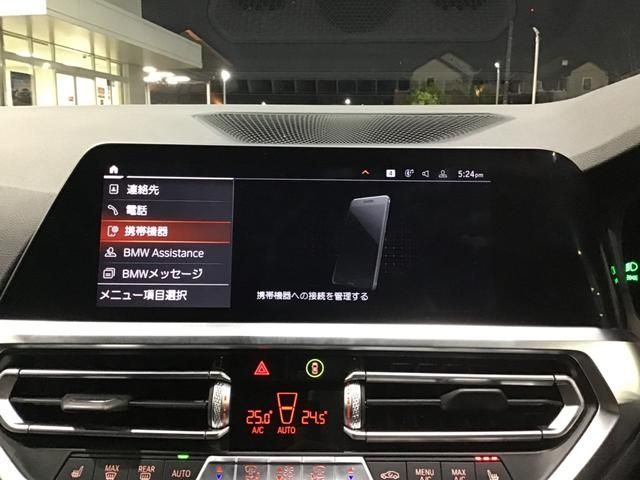 BMW BMW 3series TOURING 2020