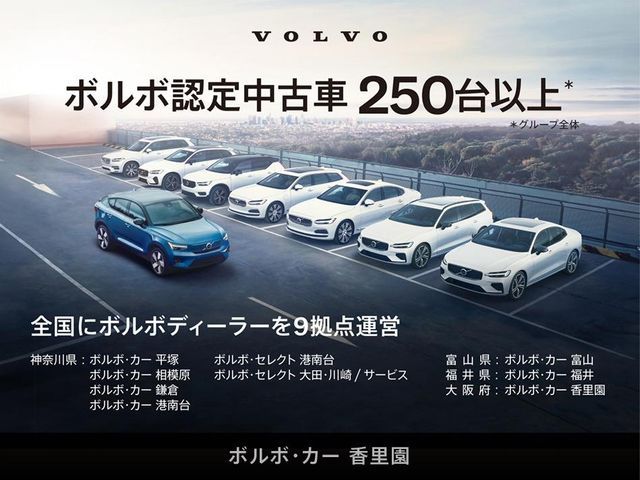 VOLVO VOLVO V60 2018