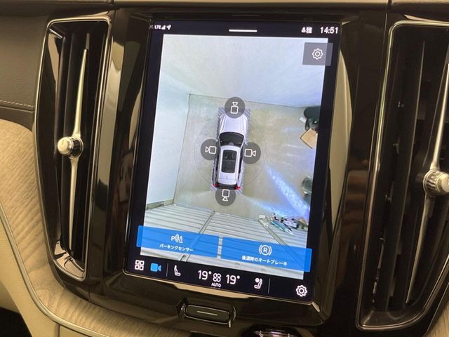 VOLVO VOLVO XC60 2023