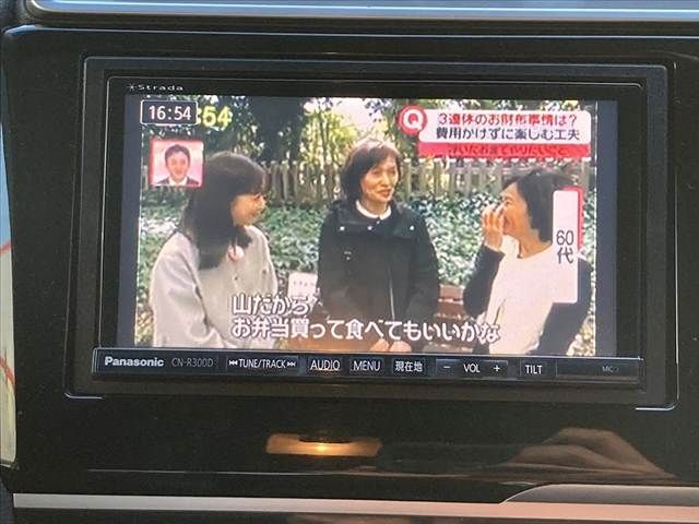 HONDA FIT HYBRID 2014