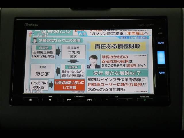 HONDA FREED HYBRID 2019