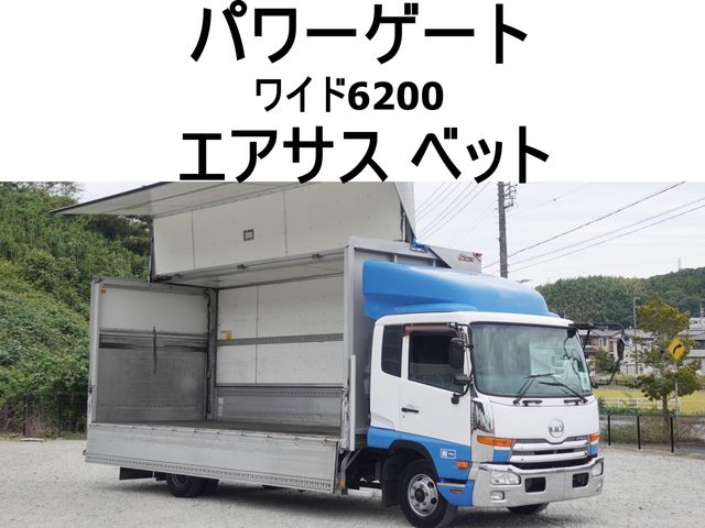 NISSAN DIESEL CONDOR 2012
