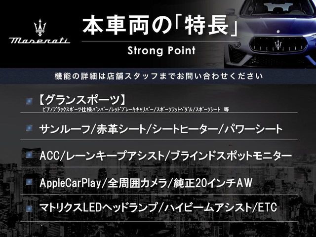 MASERATI MASERATI GHIBLI Sedan 2018