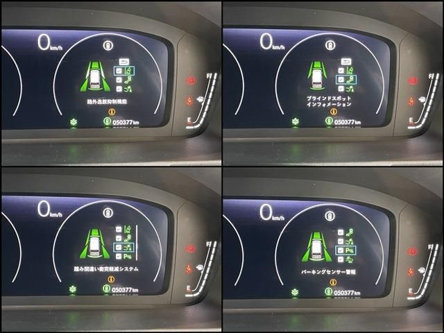 HONDA STEPWAGON e:HEV SPADA 2023