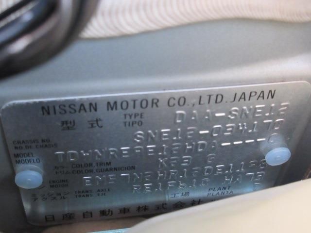 NISSAN NOTE 4WD 2020