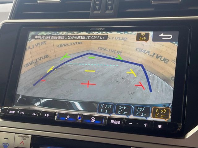 TOYOTA LANDCRUISER PRADO 2021