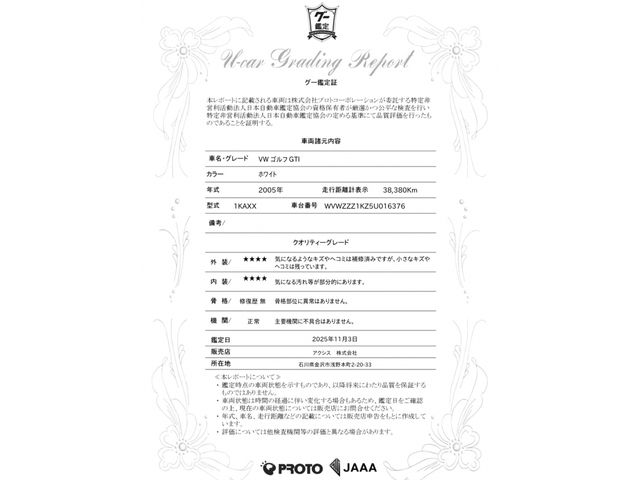 VOLKSWAGEN VOLKSWAGEN GOLF 2005