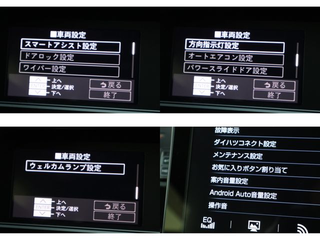 DAIHATSU TANTO FAN CROSS 4WD 2024