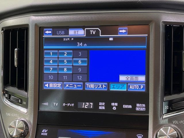 TOYOTA CROWN sedan hybrid 2013