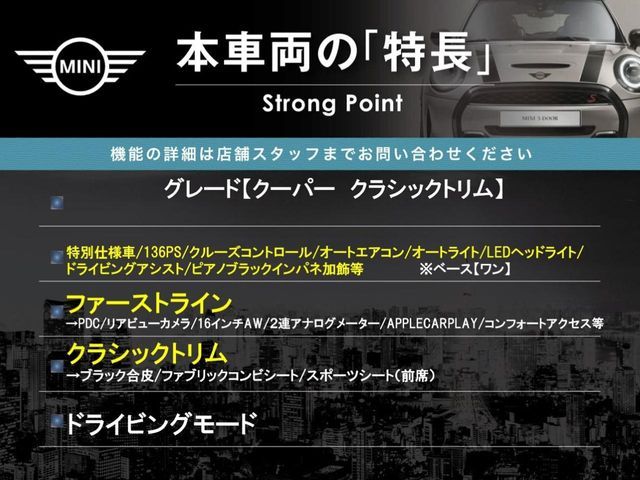 BMW MINI COOPER 5DOOR 2022