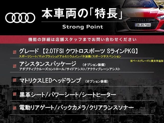 AUDI AUDI A7 SPORTBACK 2016