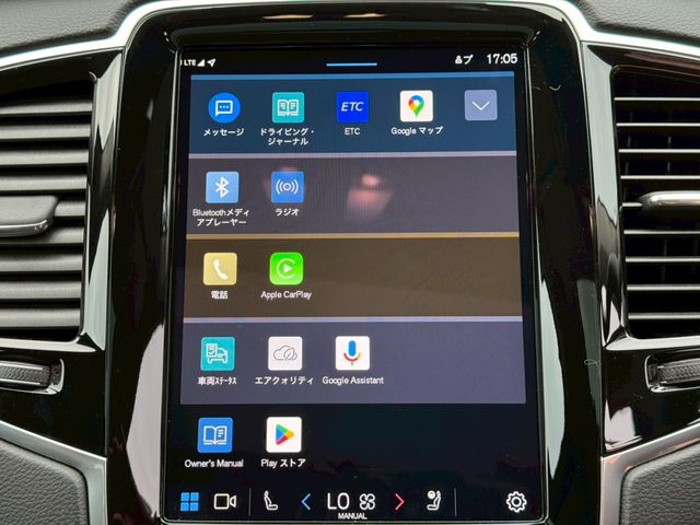 VOLVO VOLVO XC90 2023