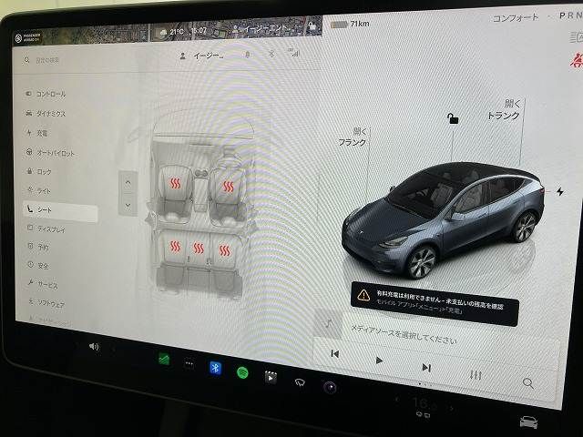 TESLA TESLA MODEL Y 2022
