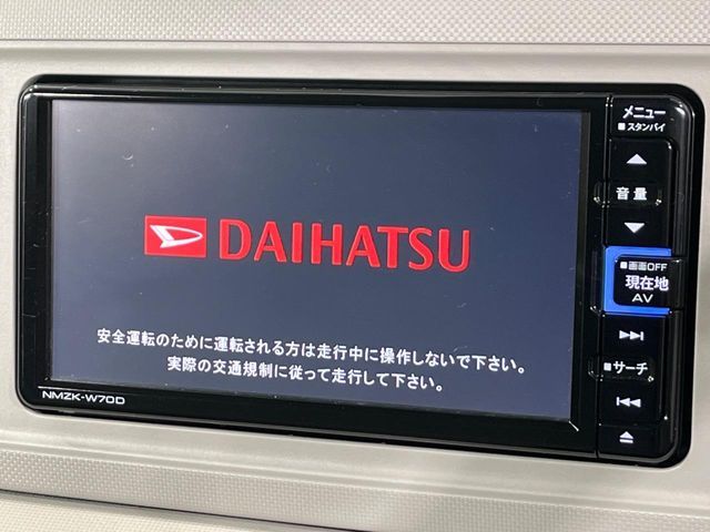 DAIHATSU MIRA TOCOT 2019
