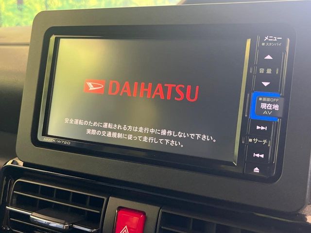 DAIHATSU TANTO CUSTOM 2023