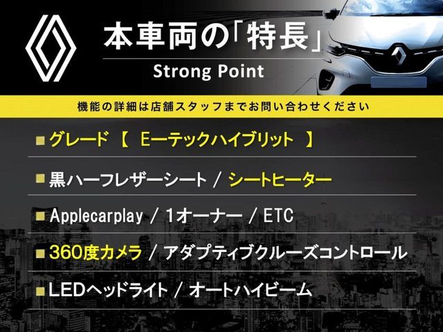 RENAULT RENAULT CAPTUR 2022