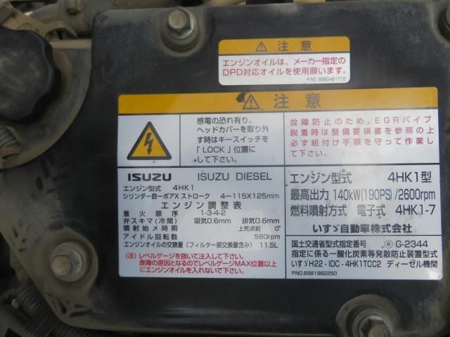 ISUZU FORWARD 2012