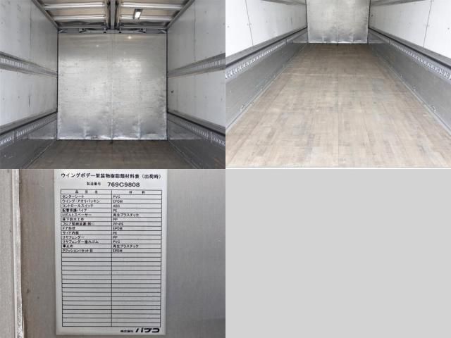 MITSUBISHI FUSOU FIGHTER 2017