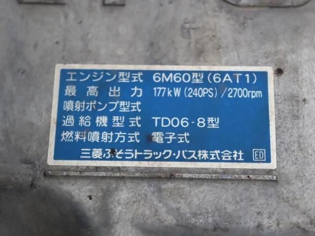 MITSUBISHI FUSOU FIGHTER 2011