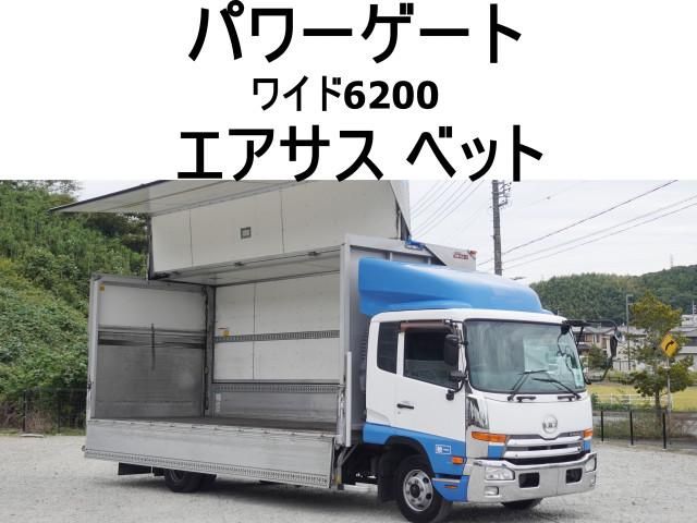NISSAN DIESEL CONDOR 2012