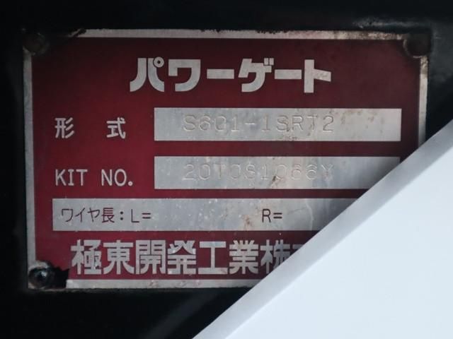 MITSUBISHI CANTER 2020