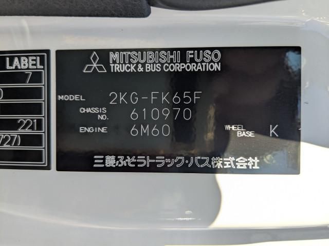 MITSUBISHI FUSOU FIGHTER 2023