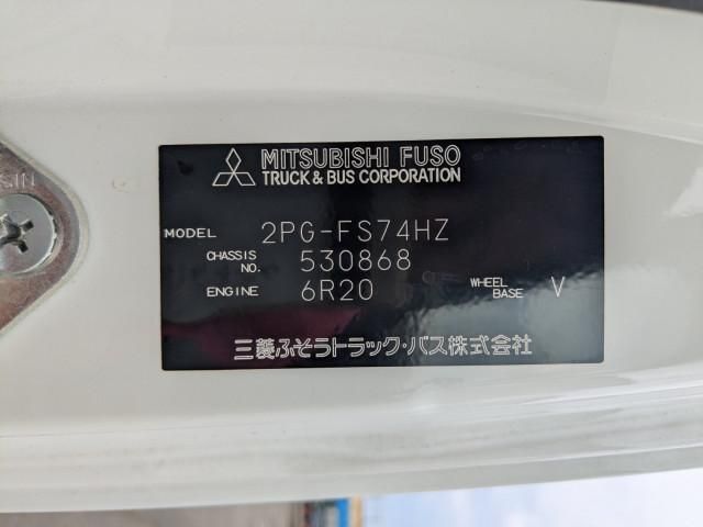 MITSUBISHI FUSOU SUPER GREAT 2022