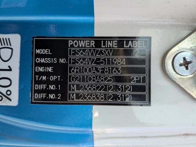 MITSUBISHI FUSOU SUPER GREAT 2016