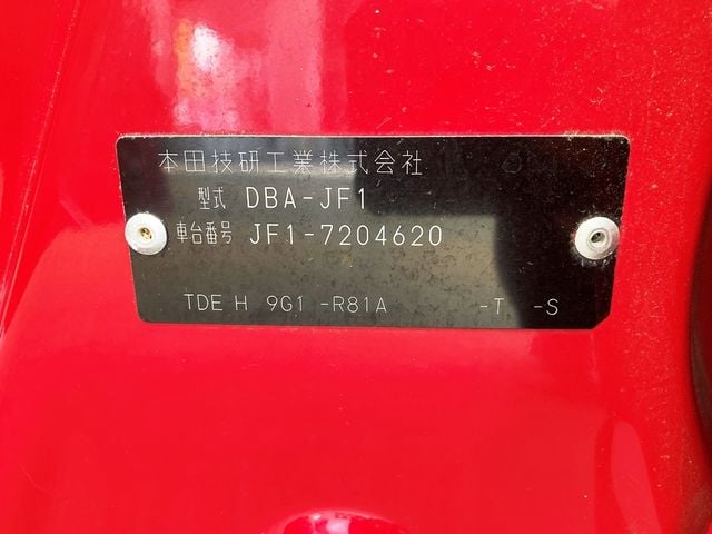 HONDA N BOX SLASH 2017