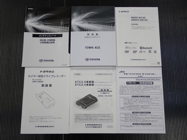 TOYOTA TOWNACE van 2WD 2023