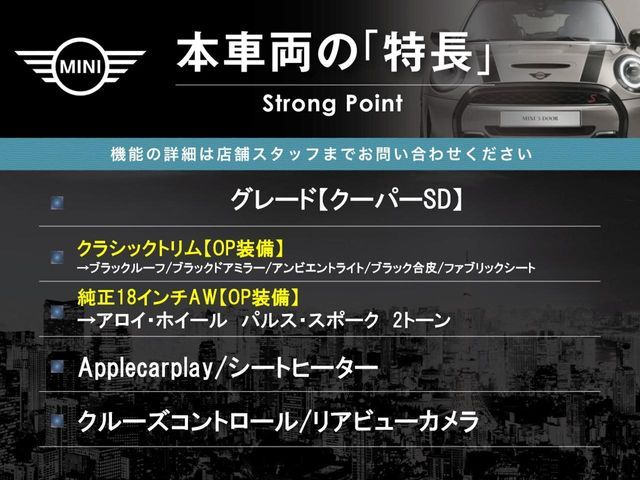 BMW MINI COOPER SD 5DOOR 2022