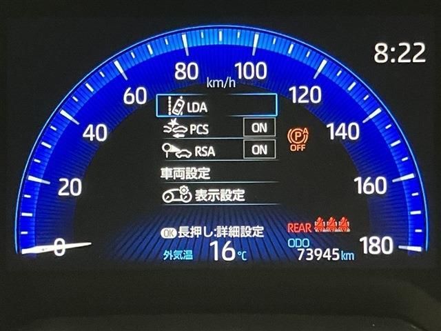 TOYOTA COROLLA TOURING 2020