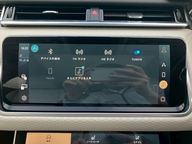 ROVER ROVER RANGE ROVER VELAR 2023